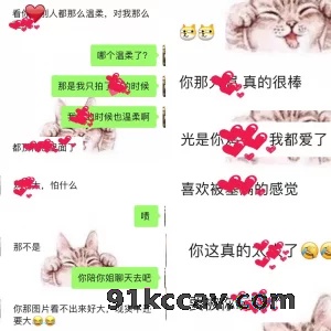 桂林市区线下约少妇，开头是做完之后的好评