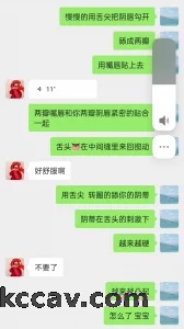 湖北事业单位反差母狗