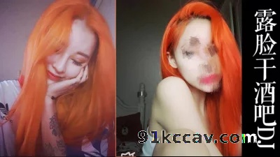 露脸在酒吧厕所把知名DJ干了！！真实网红非标题