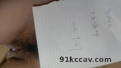 老婆的美穴，水太多，白浆了 91原创申请邀请码