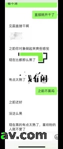 老婆跟情人约炮，逼都被操外翻了