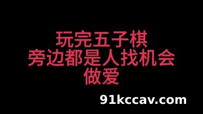 约刚结婚三月人妻去洗澡休息大厅玩脱衣飞行棋输了用肉棒摩擦小嫩逼