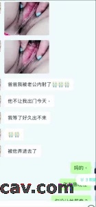 人妻调教—520的惩罚