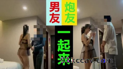 男友和炮友一起来了，先让男友躲到卫生间偷看
