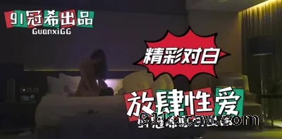 六十一集-小骚货！难得约我，69姿势猛吃屌，揉搓骚穴高潮喷水【看简见