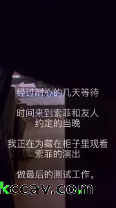 [原创] 淫人妻之《衣柜里的秘密》