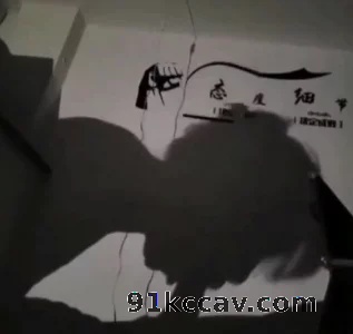 得劲