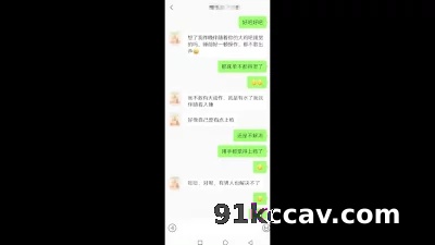 磐石良家姐姐（聊天记录）