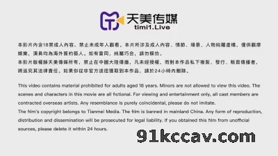 天美传媒-亲兄弟搞弟媳