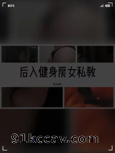 [原创] 后入健身教练