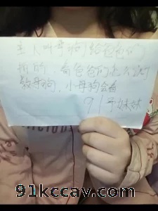 母狗大学生希望看怎么被调教