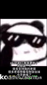 用结婚证擦拭骚逼流出来的精液