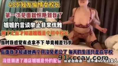 无套暴力抽插情性感趣内衣大奶少妇白浆直流 淫叫不断