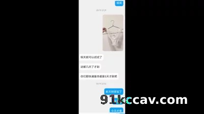 网友给老婆选的内裤，让老婆穿上拍给网友看