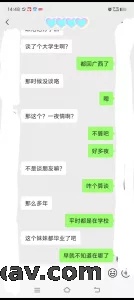 人妻想3p