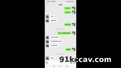 王老师，手撕袜，口爆，骚骚的聊天记录