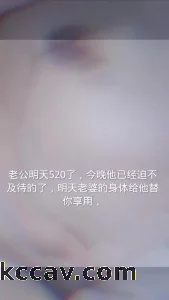 友妻之（520自述）