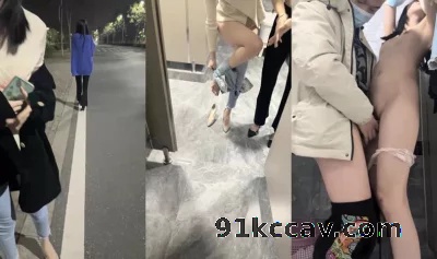 现实中结婚很多年，发小换妻，没事就换着玩，这次公厕玩刺激