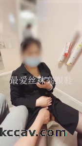 母狗在宜家当众被摸到高潮！直呼太爽太刺激！