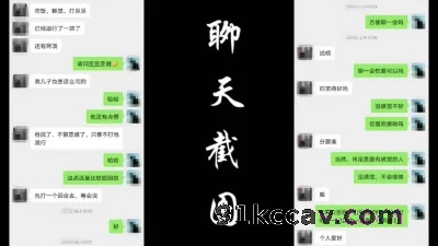 出探花设备 发骚药 人妻和老公冷战期间出轨给老公戴绿帽