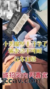 终于开学了，被憋坏的骚妻是一刻都等不了