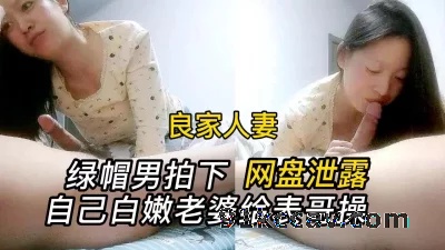 良家人妻自己的老婆给表哥玩
