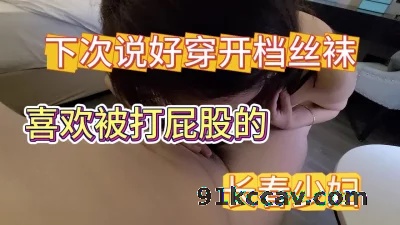 喜欢被打屁股的长春少妇