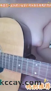 才艺美少女1已成年
