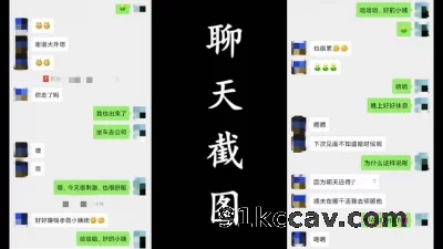 出探花设备 发骚药 偷情实拍 偷情小姨 你好坏连小姨都不放过