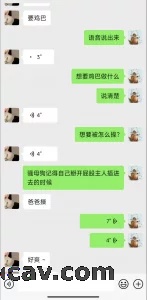 江苏175大一母狗在线发情高潮