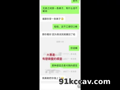 博士学妹失恋求安慰