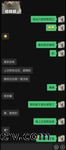 真实良家少妇日常聊骚记录，后入高潮