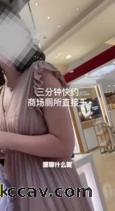 速约商场遇到的极品良家少妇(曾经的巅峰之作)