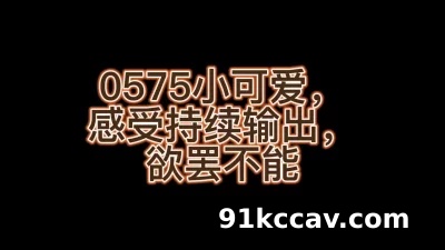 浙江0575，无情打桩机，白浆四起