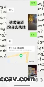 空乘回归，18 医美小姐姐 全程