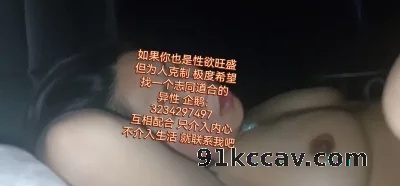 [原创] 口服型春效果人妻少妇全身发热满脸通红