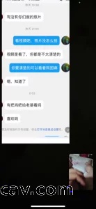 [原创] 三明中年夫妻：意外实现视频做爱