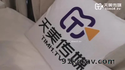 天美传媒- 信封神教的痴淫母女 下卷