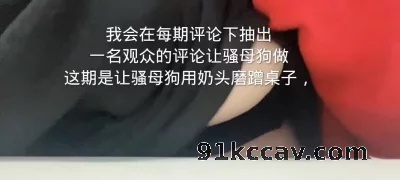 大奶骚母狗办公室露出，用奶头磨蹭桌子，生怕人听到叫声