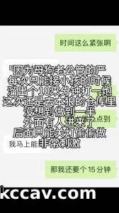 骂她老公是废物人妻，做到一半外面突然有人