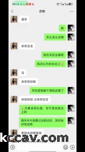 实勾搭有夫之妇性奴骚妇背着老公偷情成瘾喜欢被调教性虐