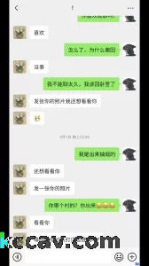 真实过年聊的两个孩子的附近骚逼，安徽嫁过来的人妻（附聊天记录）