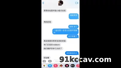 考试不理想，拉着女友去图书馆厕所调剂下心情