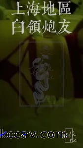 上海白领熟女炮友 [Filk.me Production]