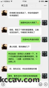出探花设备 发骚药 绿帽为了工程 将自己淫妻送给合作方老总玩弄爆操