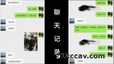 出探花设备 发骚药 如狼似虎的人妻 老公还在住院就跑来偷情