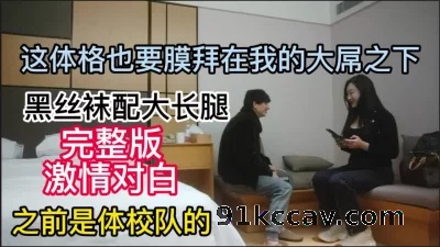 想约她看简阶
