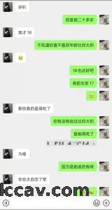 三天拿下还在上大一的大胸学妹