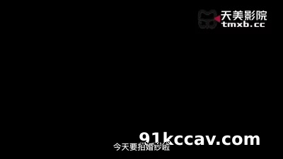 天美传媒- 钻入闺密裙底舔逼 高超口技连续高潮