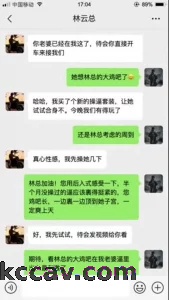 献妻领导，亲自开车送骚妻和领导去旅游，陪领导一起3P自己老婆，中途被